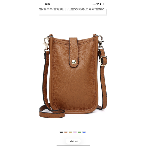 가방