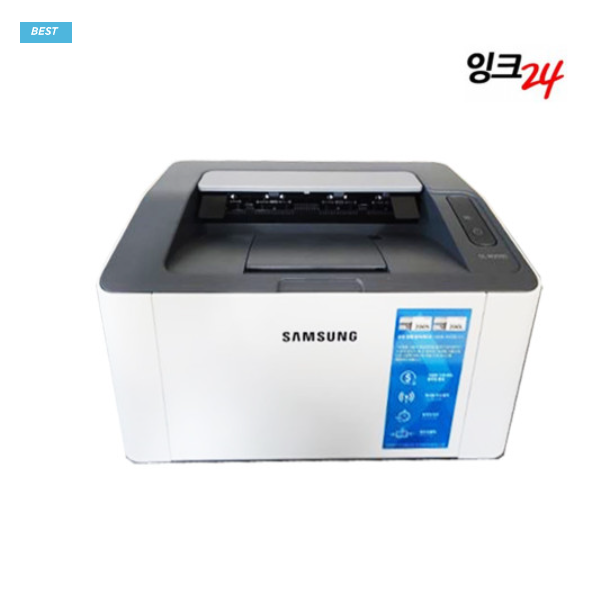 삼성전자 SL-M2030 흑백 레이저프린터 토너포함 4배대용량 가정용 사무용