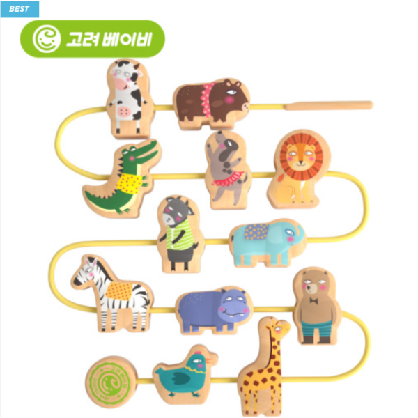 고려베이비 동물 실꿰기 놀이 소근육 발달 두돌 아기 유아 장난감 구슬꿰기 원목 교구