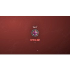 베놈 60he 커스텀 키보드