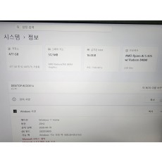 LG 그램 AI 2026 14인치 노트북 (Ryzen AI 5 인텔15세대 / 16G / 512G)