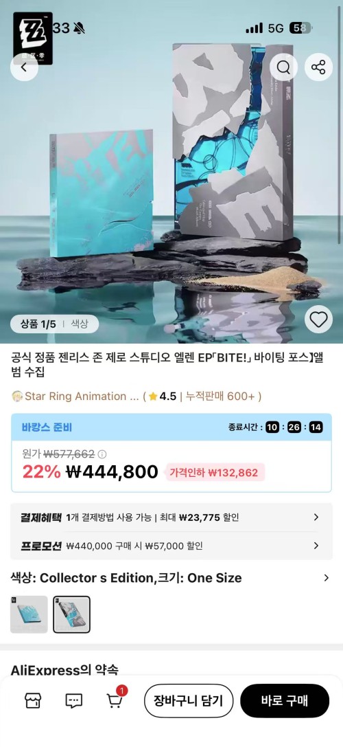 ZICO 앨범 Z （고급 컬렉션 에디션）