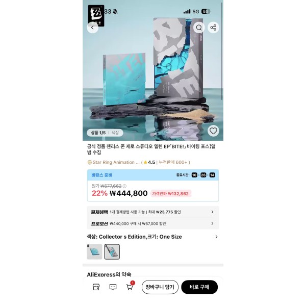 ZICO 앨범 Z （고급 컬렉션 에디션）
