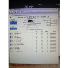 삼성ssd 870qvo 8tb
