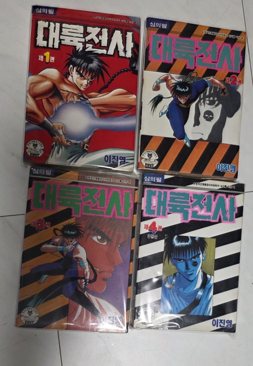 [초희귀만화책] 대륙전사 , 쥬피터블루스